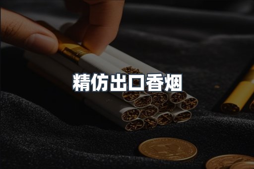 越南香烟系列